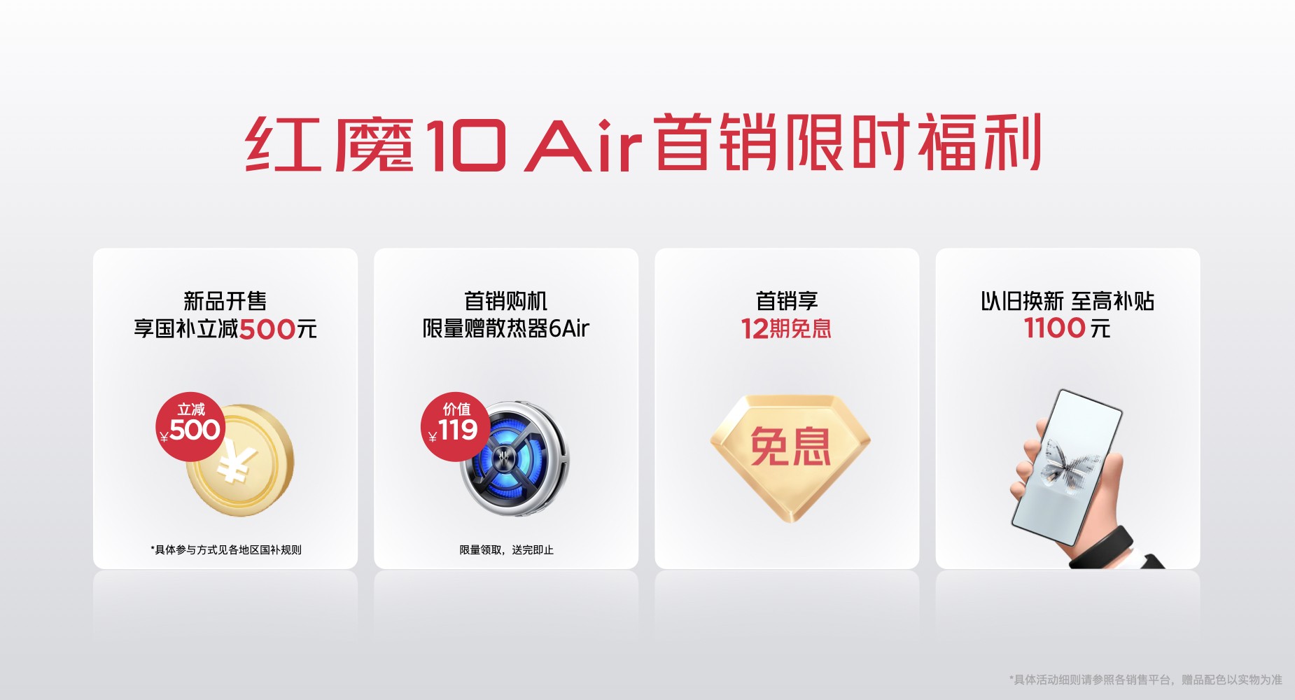 ħ10 Airܵ羺ѧ2999ԪᱡϷֻ