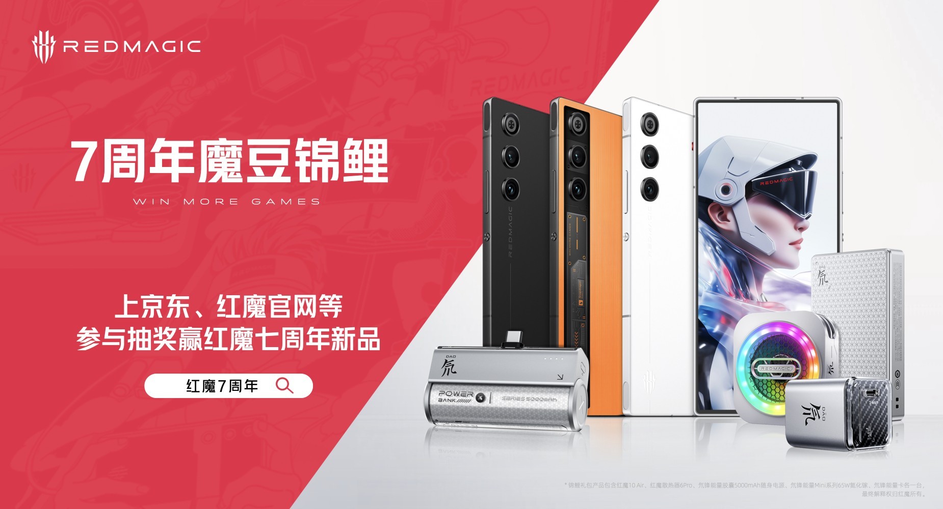 ħ10 Airܵ羺ѧ2999ԪᱡϷֻ