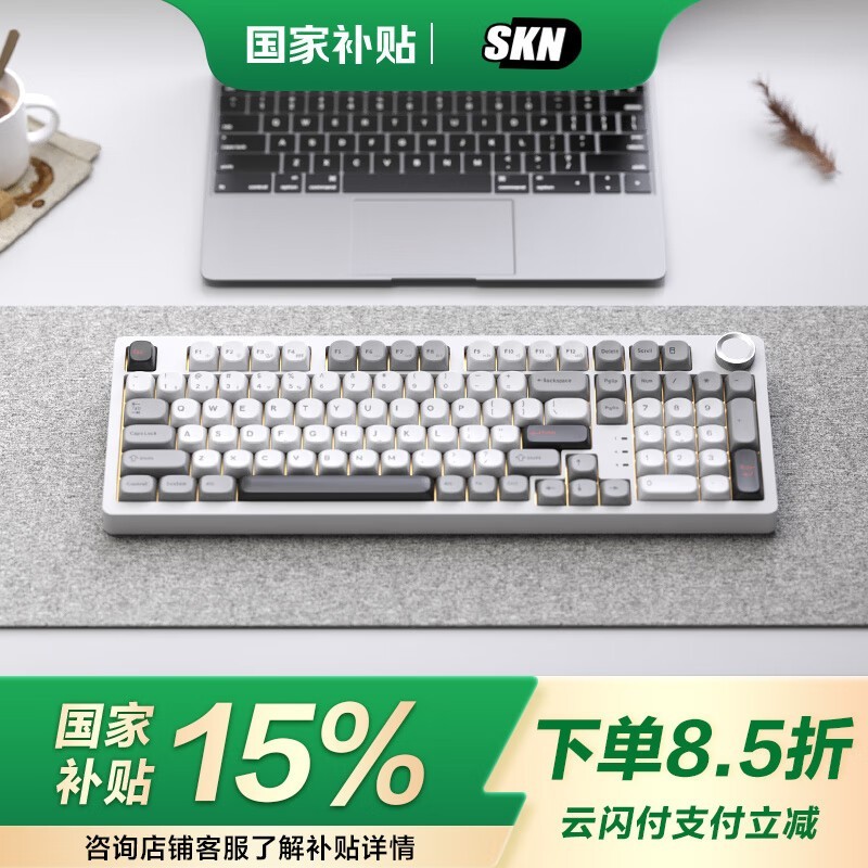 SKN����4��е���̾����������ּ�254Ԫ