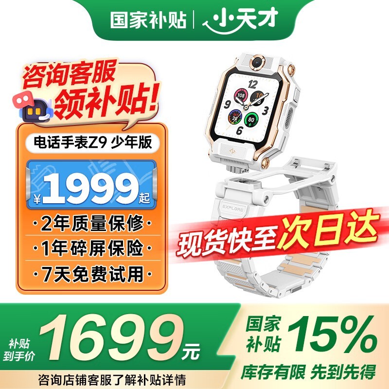 Сŵ绰ֱZ9Żݣּ1665Ԫ