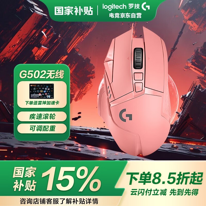 ޼G502ҷ羺ü324Ԫ