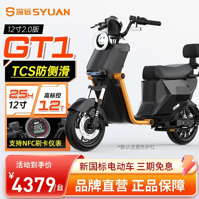ؾ12GT1/2.0˶絥Żݼ4399