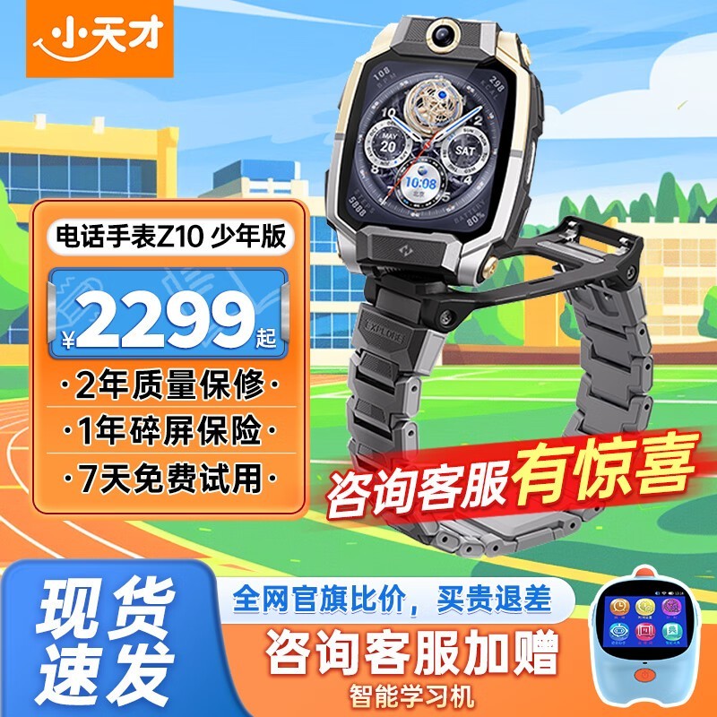 Сŵ绰ֱZ10Żݣ1920Ԫ