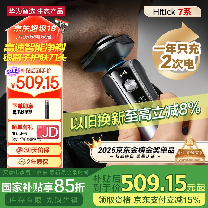 Ϊѡ7ϵAi701綯뵶²