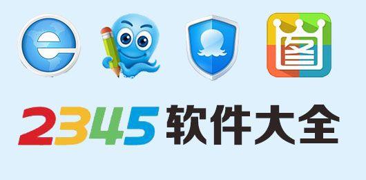 2025年了 杀毒软件到底有没有必要安装