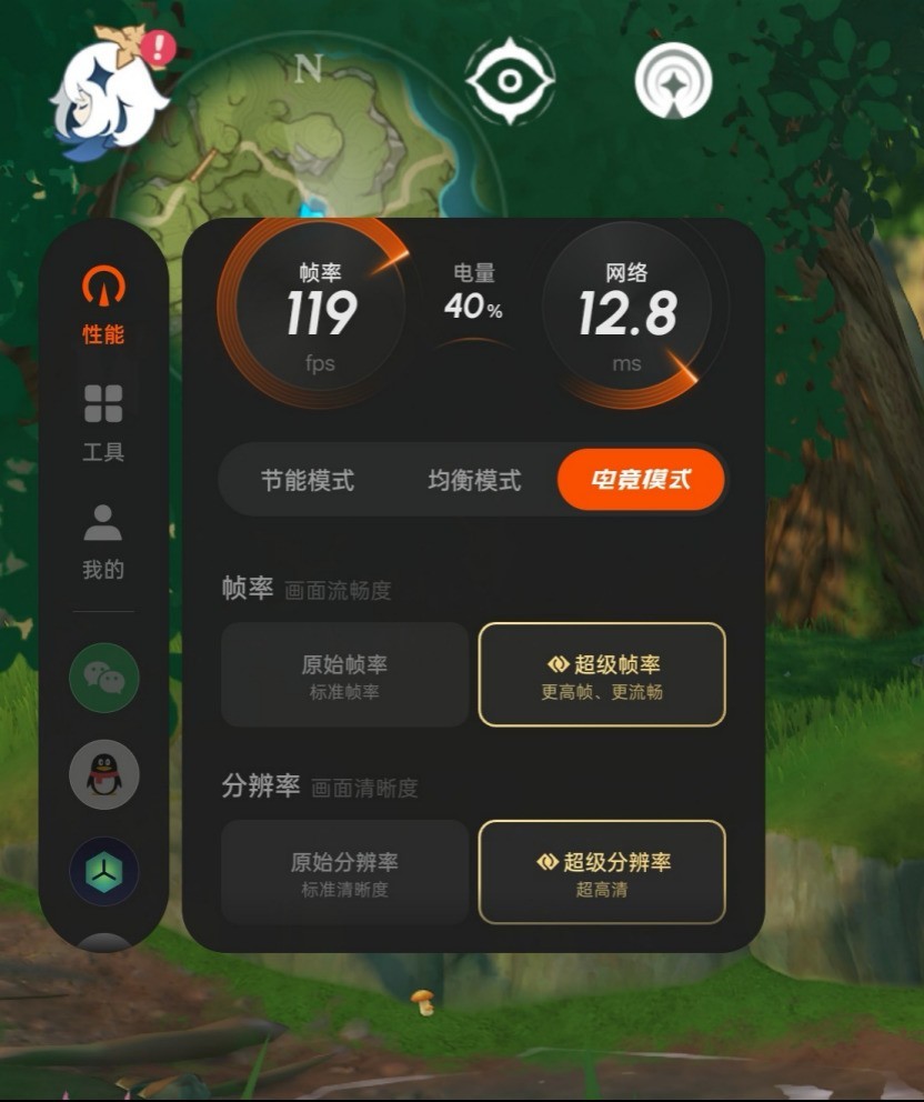 һƽ2 Pro ȫ콢ִǿ