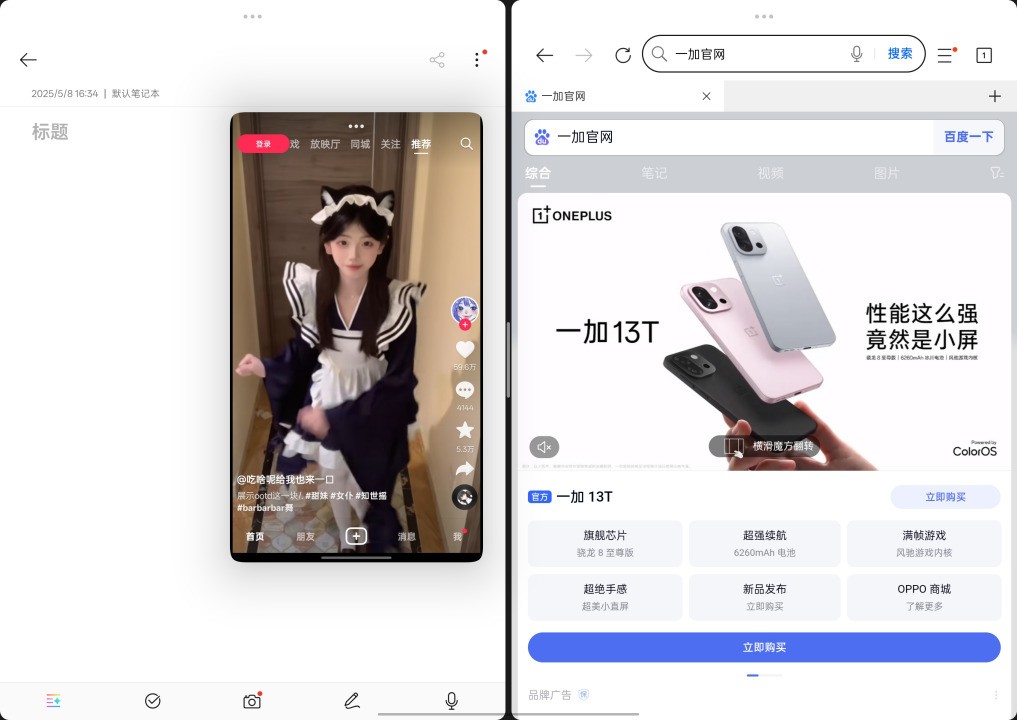 һƽ2 Pro ȫ콢ִǿ