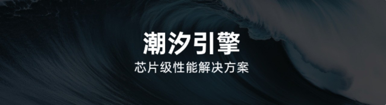 һƽ2 Pro ȫ콢ִǿ