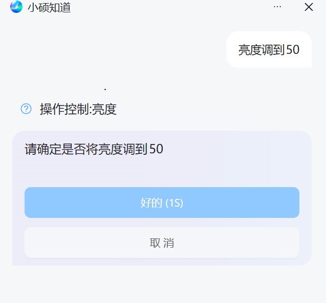 华硕ProArt创16 2025评测 旗舰性能助力高效创作