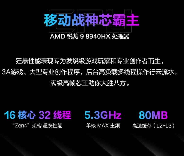 ������RTX5060�ӳ� �����ܱʼǱ�ROGħ������2025����8000Ԫ