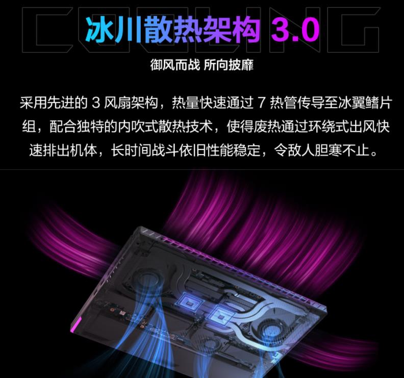 ������RTX5060�ӳ� �����ܱʼǱ�ROGħ������2025����8000Ԫ