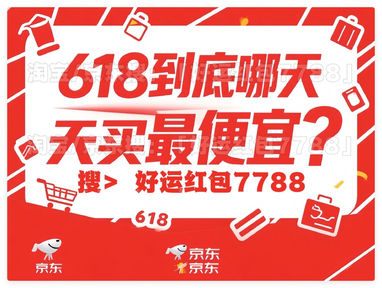 618һʲôʱʼˣ۸۶ϵ㡱6178