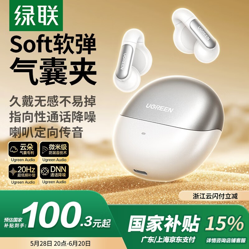 WS210 HiTune S585.75Ԫ