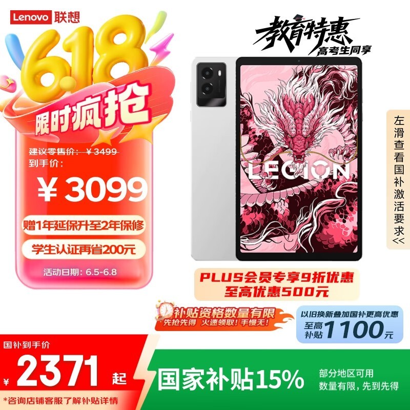 ���� ������Y700 2025(16GB/512GB)