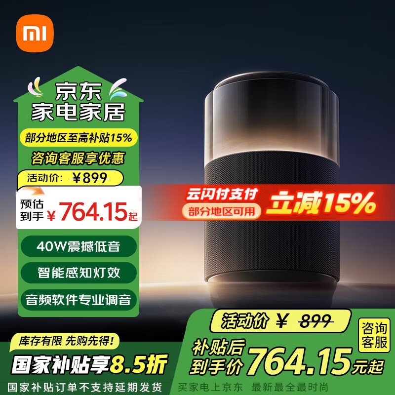 СSound ProɫŻݼ664Ԫ
