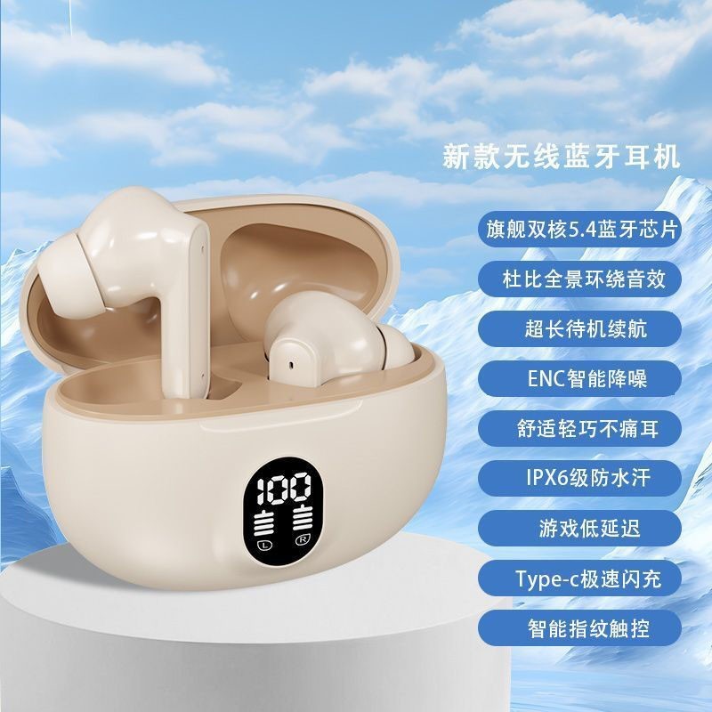 2025新款蓝牙耳机