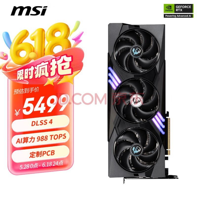 ΢ǣMSIħ GeForce RTX 5070 12G GAMING TRIO OC 羺ϷѧϰԿ