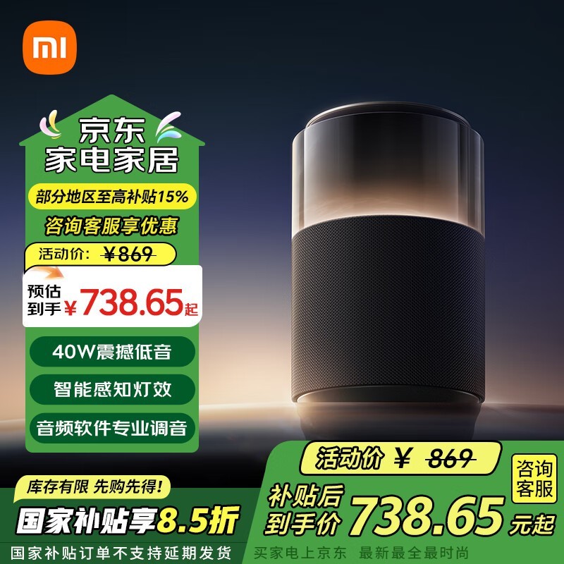 СSound Proʱػ590Ԫ