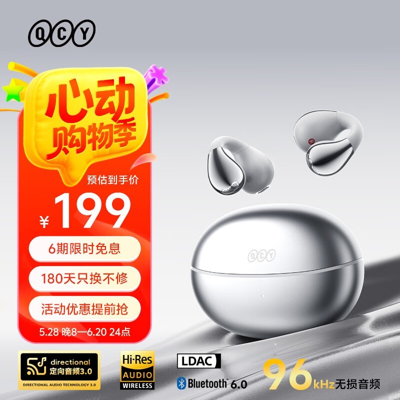 QCY Crossky C30S