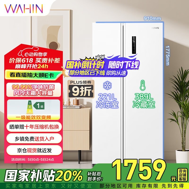  HR-610WKPZH1