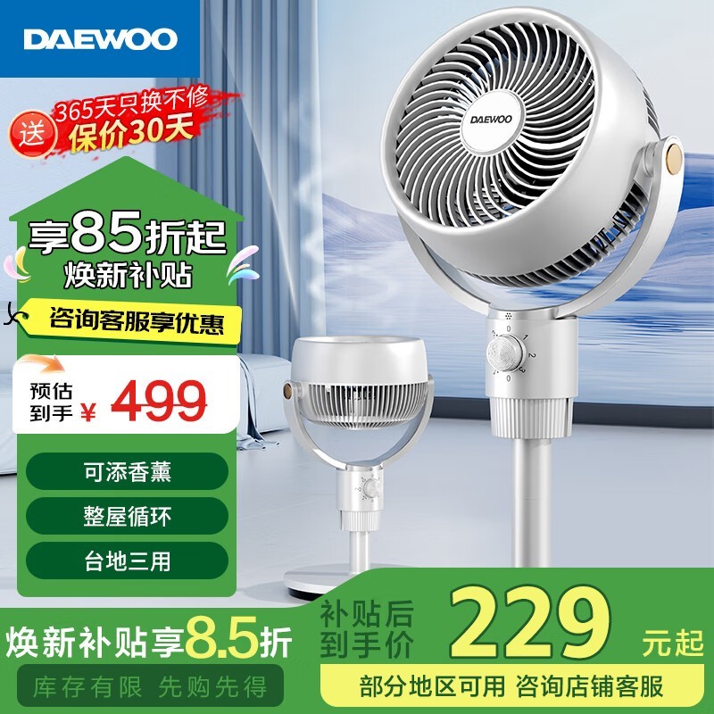 DY - XF19JѭȾŻݼ137Ԫ