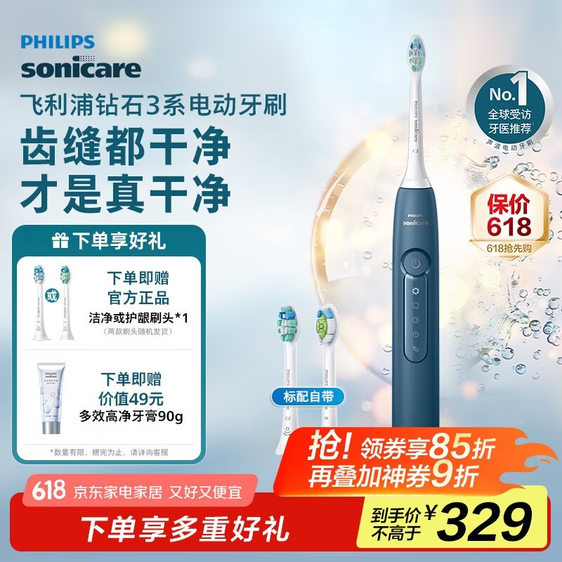 ɿ FH6257
