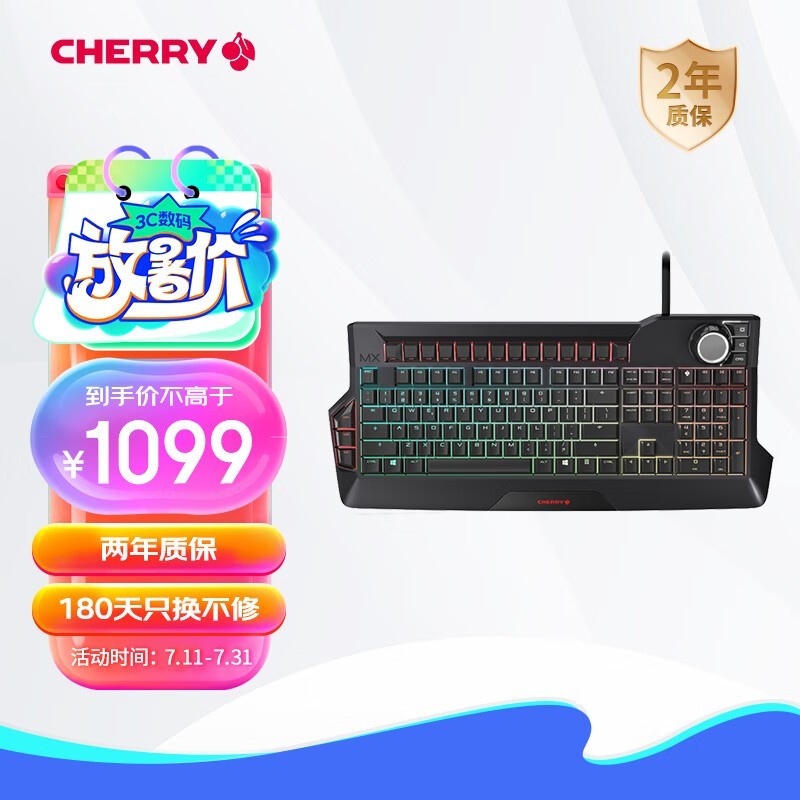 ޡCHERRY MX BOARD 9.0 е̵ּ1099Ԫ