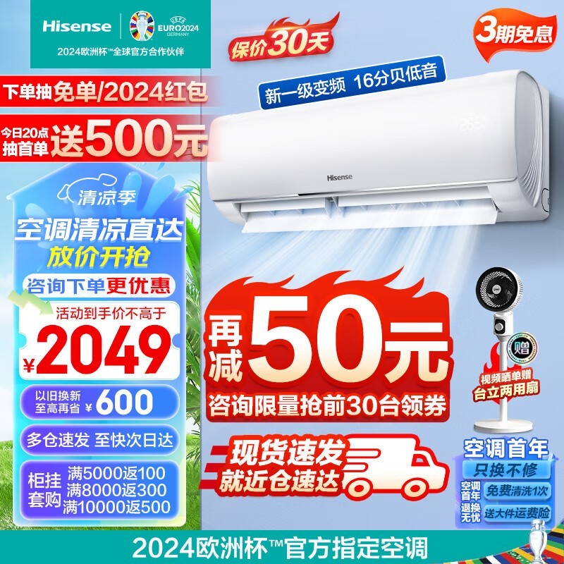 ޡKFR-35GW/E290-X1һЧʽյټ1740Ԫ
