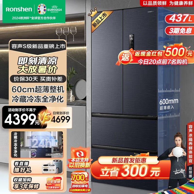 ޡBCD-437WD3MPQһƵֻҪ4140֣ܵ