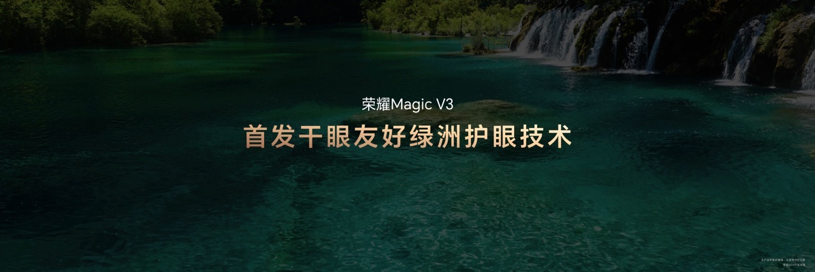 ҫMagic V3ʽ9.2mmٴˢ۵ᱡ¼