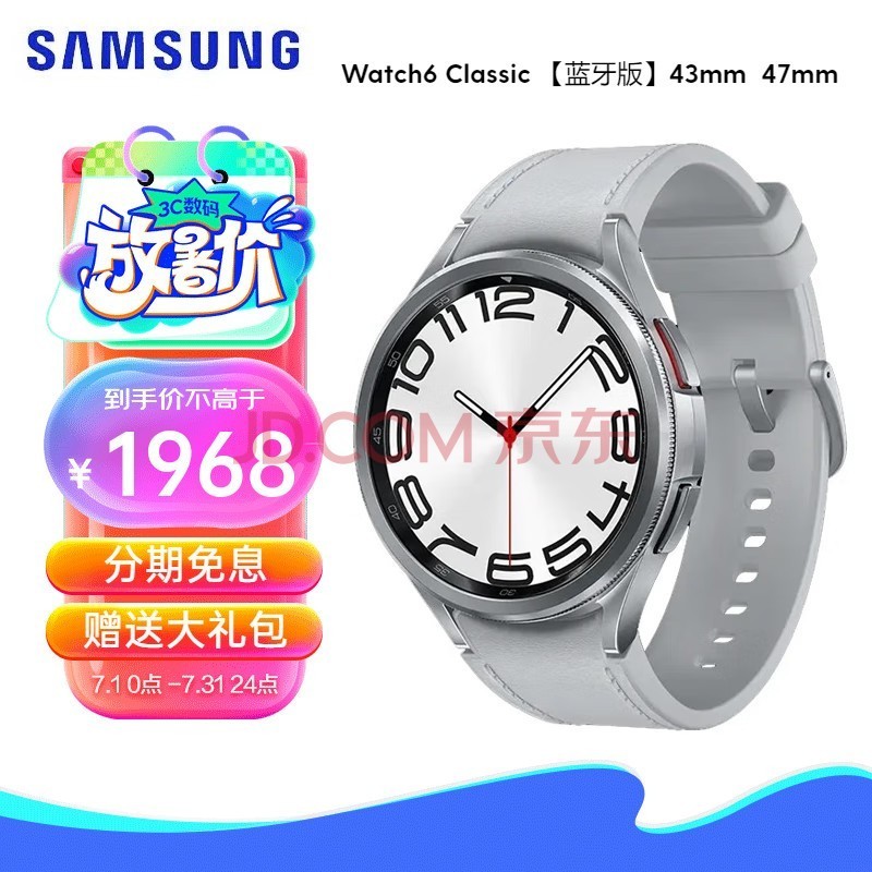 Galaxy Watch6 Classic ͨ/ֱ/˶绰ֱECGĵͼ/Ѫѹ ϵ 47mm