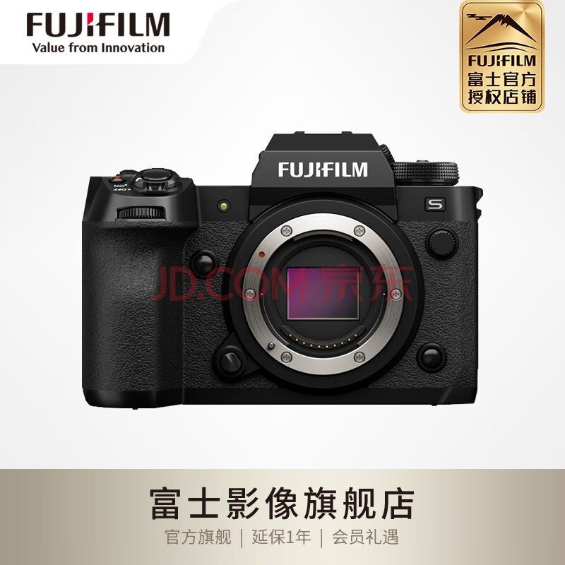 富士（FUJIFILM）X-H2s xh2s 微单相机7档五轴防抖6K视频40张连拍2616万像素 单机身 官方标配