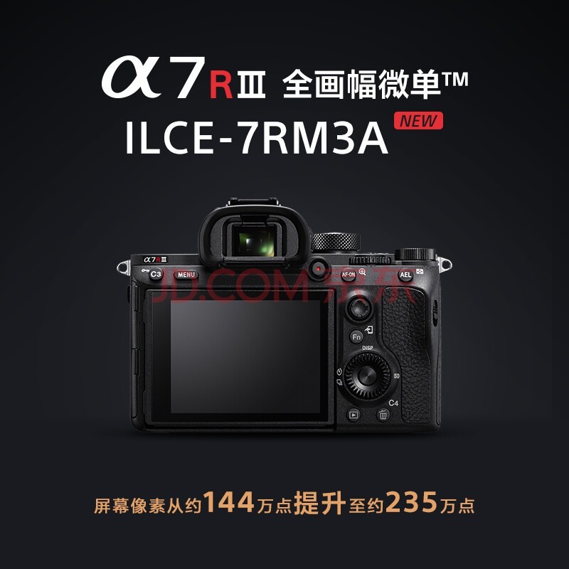 ᣨSONYAlpha 7R III  ȫ΢Լ4240Ч 5 a7r3a/a7rm3a/ILCE-7RM3A