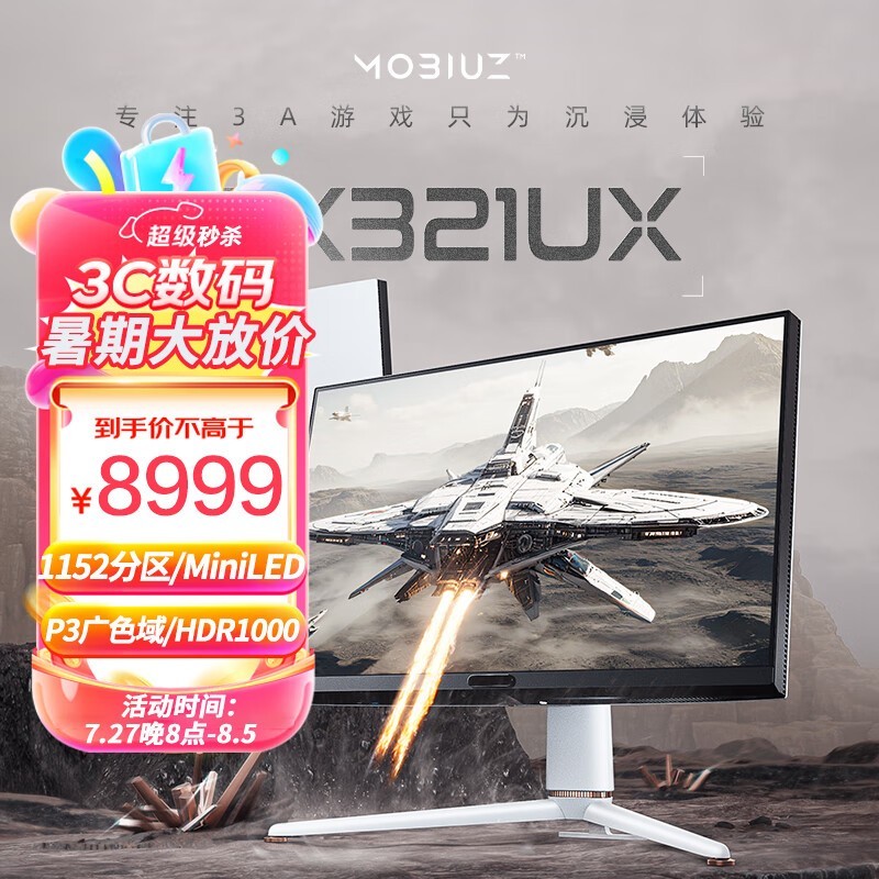  MOBIUZ EX321UX