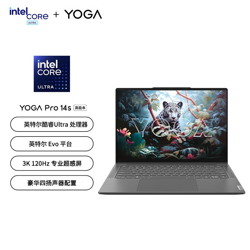 ޡYOGA Pro 14s AIܱ ʶٶȳ