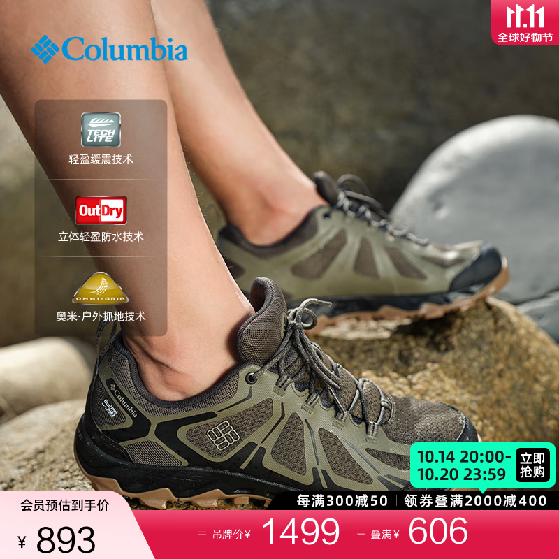 Columbia ױ ӯˮץͽЬɽЬ538Ԫ