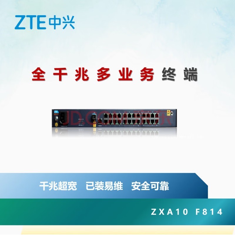 中兴ZTE中兴 GPON用户端设备ZXA10 F814/24GE-G