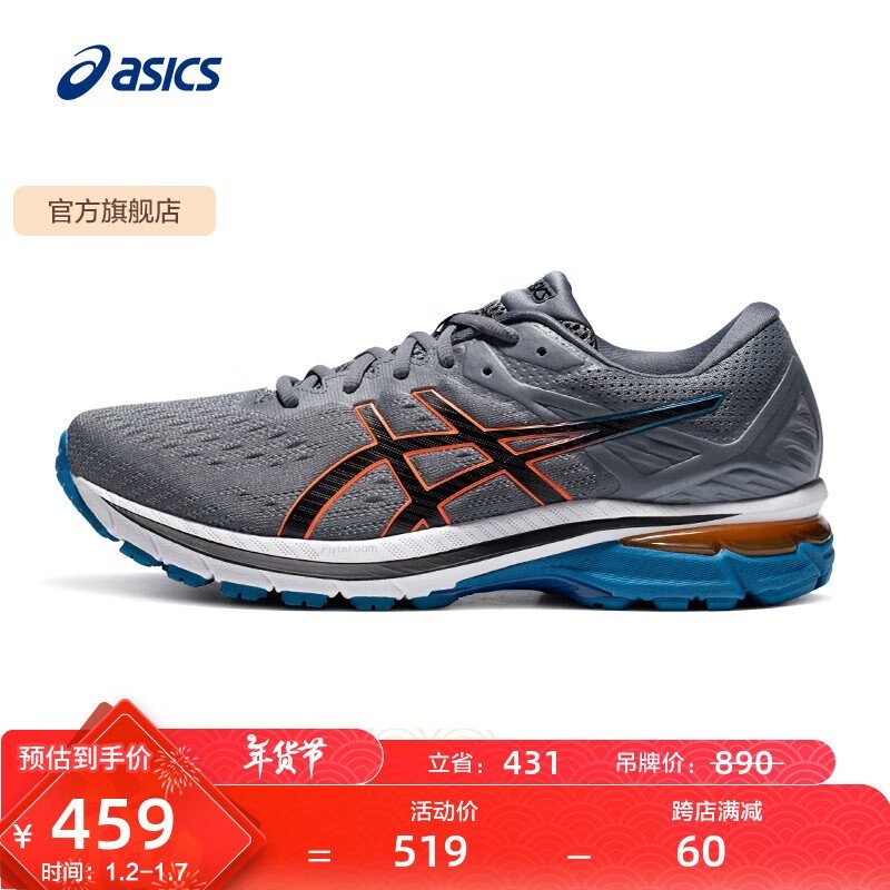 ȫ򹺣ASICS ɪʿ GT-2000 9 пܲЬּ445Ԫֵ