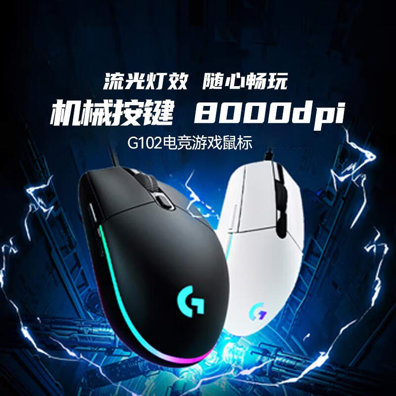 ޼G102Ϸ99ԪԼ۱ȳ