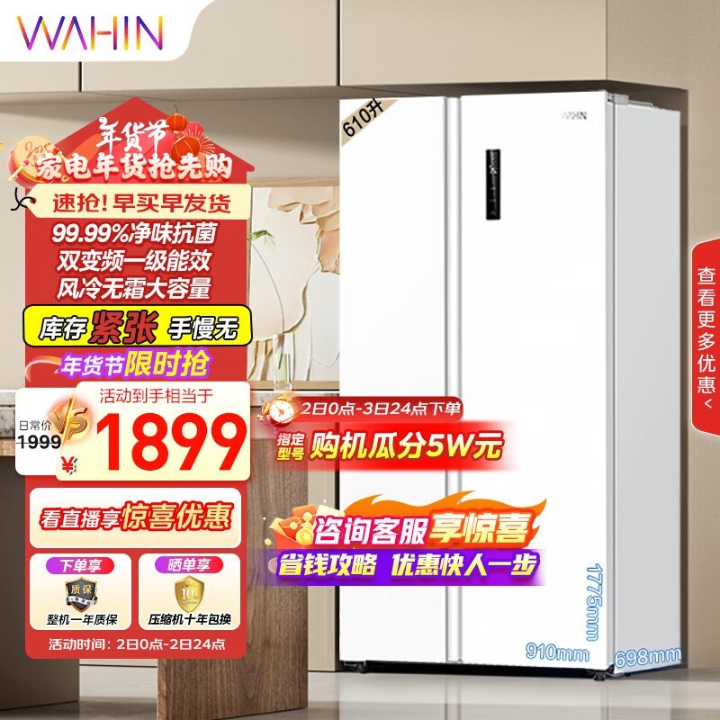  HR-610WKPZH1