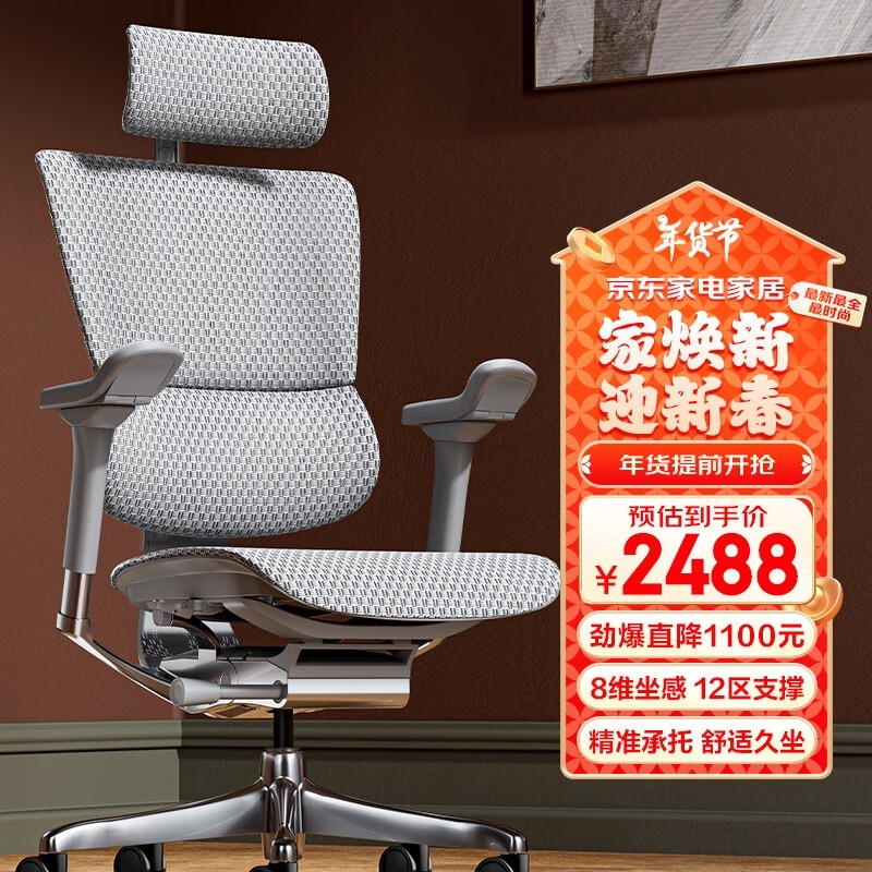 Ergonor�������幤ѧ�����γ�ֵ�Ż�2488Ԫ