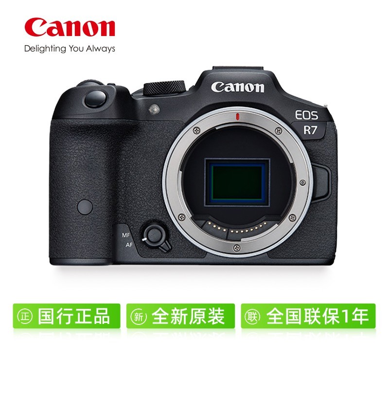 88VIP：Canon 佳能 EOS R7 APS-C画幅微单相机Vlog高清数码家用旅游r7照相机