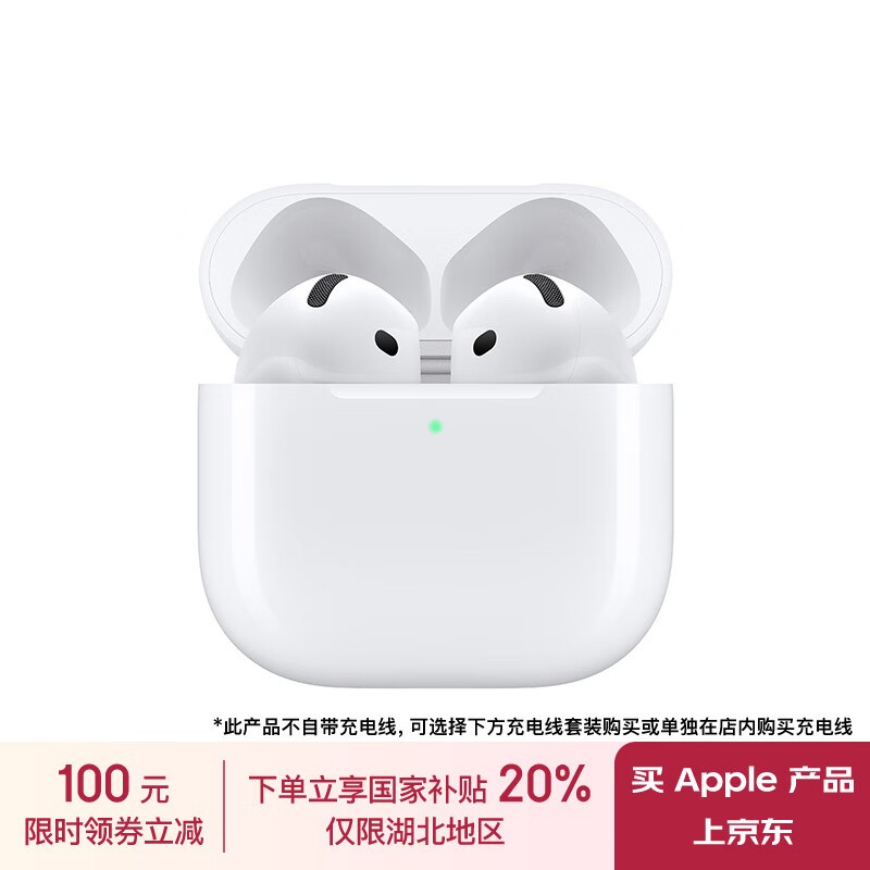 ƻ AirPods 4֧룩