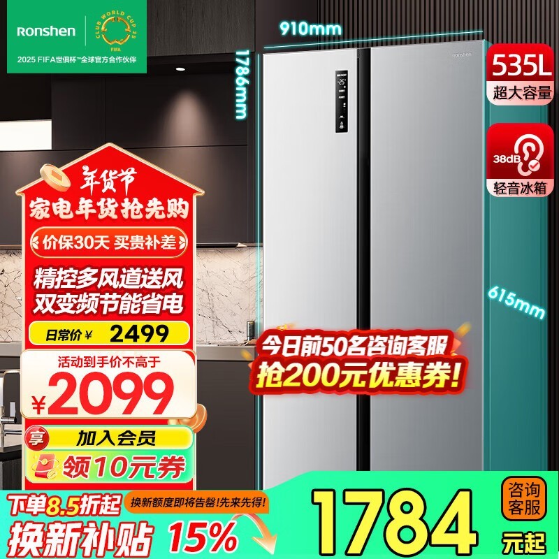  BCD-535WD11HP ԿűֻҪ1500֣ܵؼң