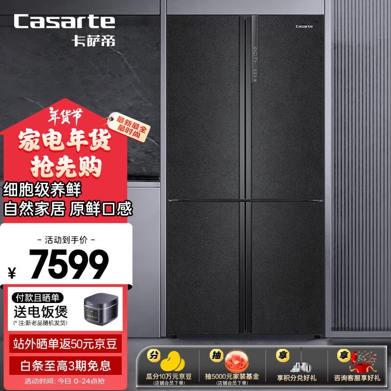  BCD-635WVPAU1