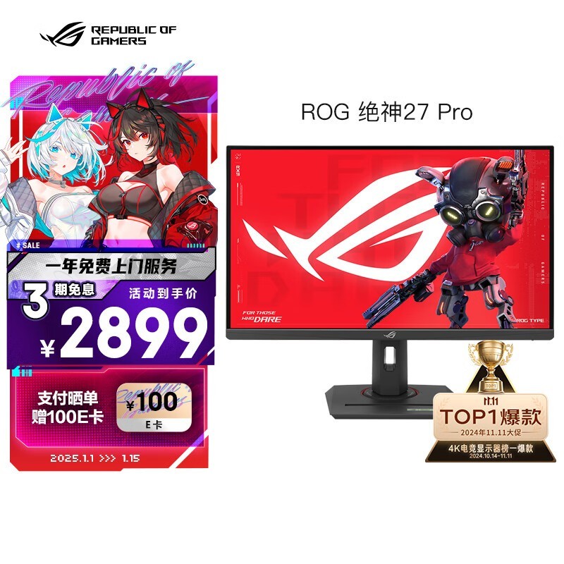 ˶ROG XG27UCGʾ 4K羺ʾʱŻ