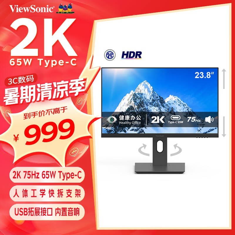 ޡVX2462ʾ994Ԫ