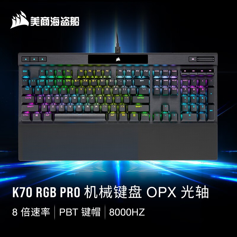 ޡ̺K70 RGB PRO1093Ԫ