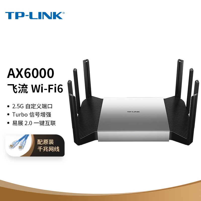TP-LINK TL-XDR6080չTurbo