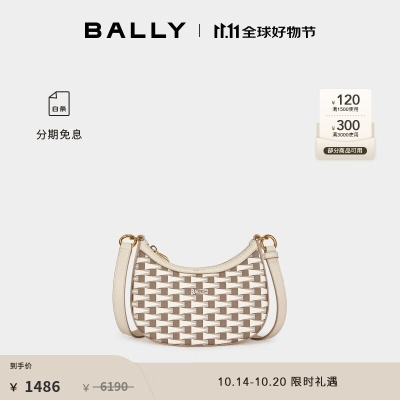 BALLY24PennantϻɫŮʿб1486Ԫ